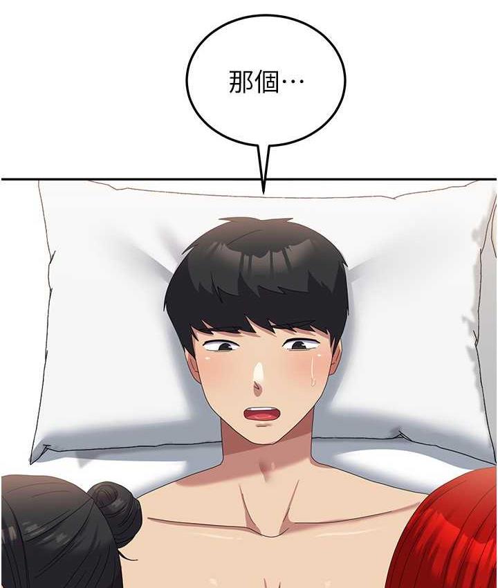 第58话-重新让我堕落-国军女大生-guunhanchi,民秀（第51张）