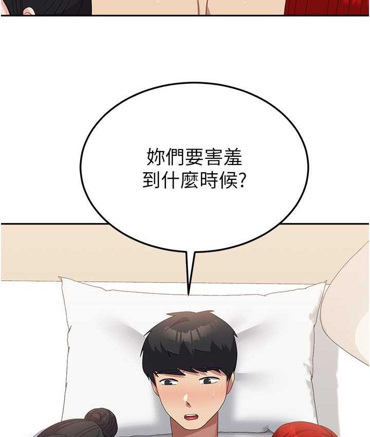 第58话-重新让我堕落-国军女大生-guunhanchi,民秀（第52张）