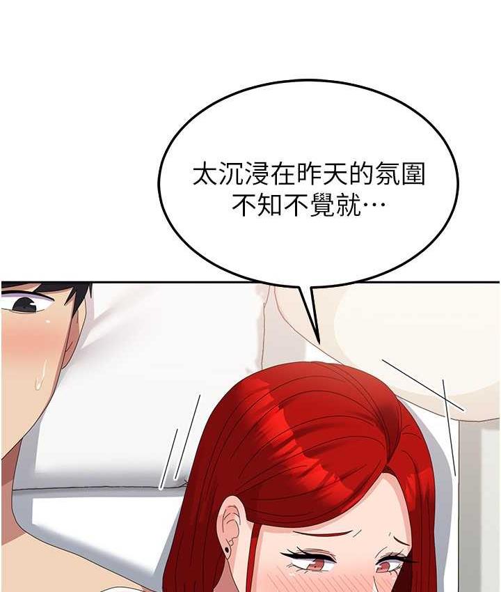 第58话-重新让我堕落-国军女大生-guunhanchi,民秀（第56张）