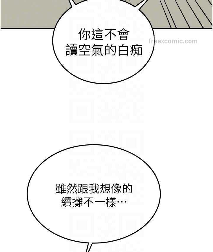 第58话-重新让我堕落-国军女大生-guunhanchi,民秀（第63张）