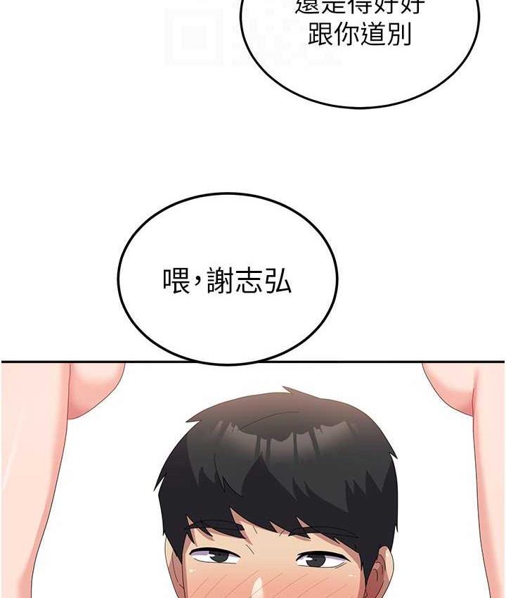 第58话-重新让我堕落-国军女大生-guunhanchi,民秀（第65张）