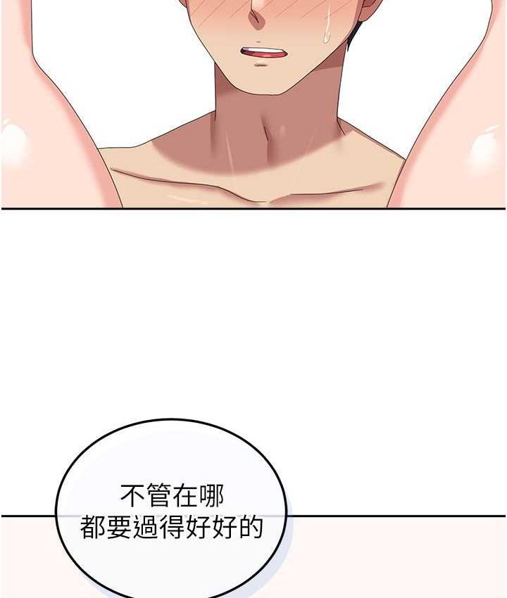 第58话-重新让我堕落-国军女大生-guunhanchi,民秀（第66张）