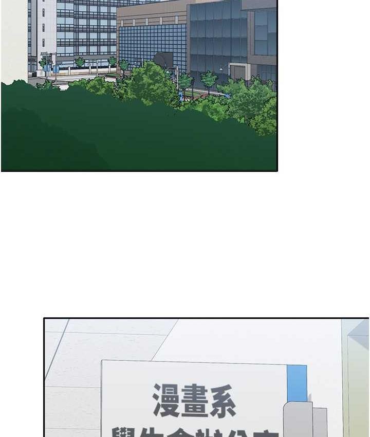 第58话-重新让我堕落-国军女大生-guunhanchi,民秀（第70张）