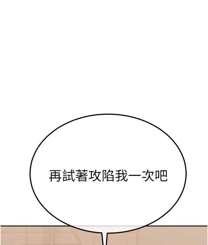 第59话-要当我的专用肉棒吗?-国军女大生-guunhanchi,民秀（第5张）