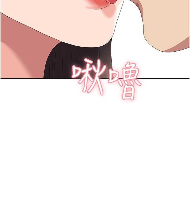 第59话-要当我的专用肉棒吗?-国军女大生-guunhanchi,民秀（第13张）