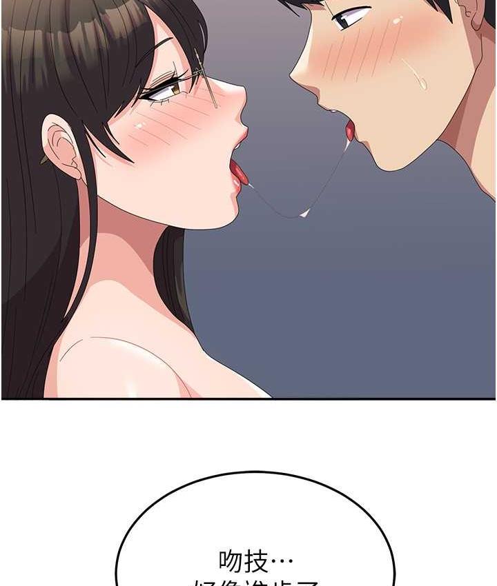第59话-要当我的专用肉棒吗?-国军女大生-guunhanchi,民秀（第17张）