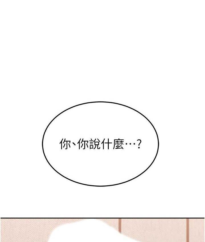 最终话-梦想中的女大生后宫-国军女大生-guunhanchi,民秀（第6张）