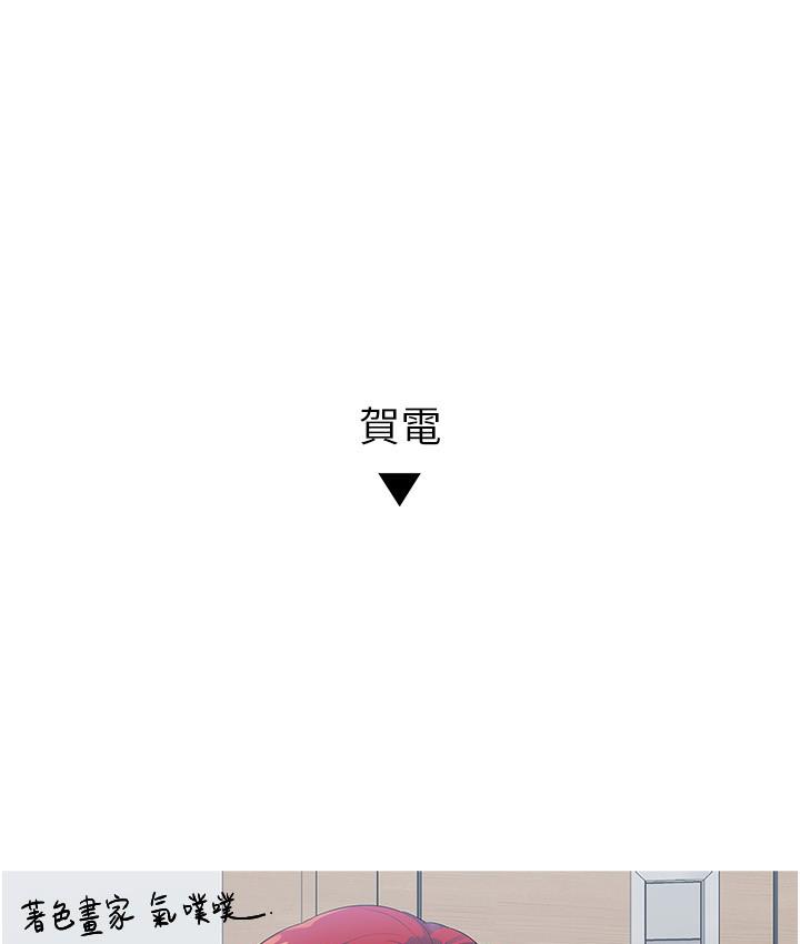 后记-国军女大生-guunhanchi,民秀（第6张）