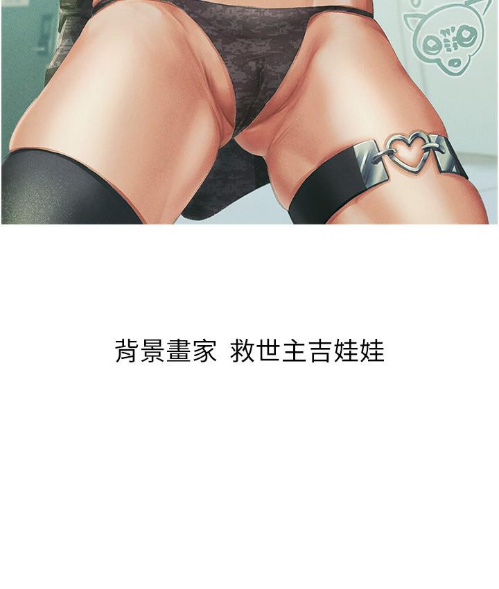 后记-国军女大生-guunhanchi,民秀（第11张）