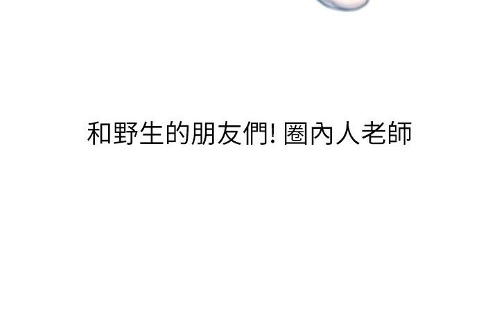 后记-国军女大生-guunhanchi,民秀（第13张）