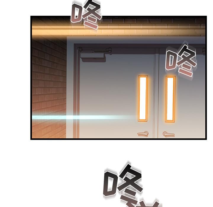 第2话-故乡的那些女人-Pandastic（第14张）