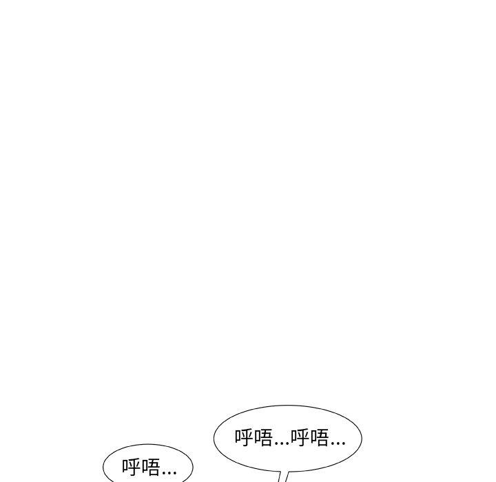 第3话-故乡的那些女人-Pandastic（第9张）