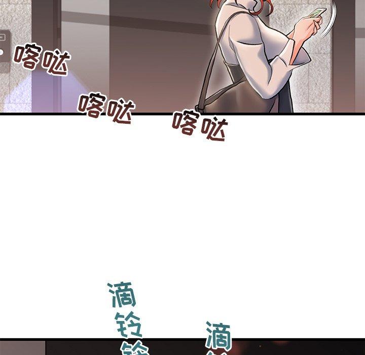 第3话-故乡的那些女人-Pandastic（第25张）
