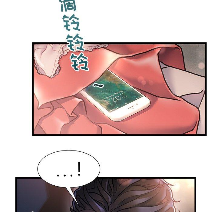 第3话-故乡的那些女人-Pandastic（第27张）