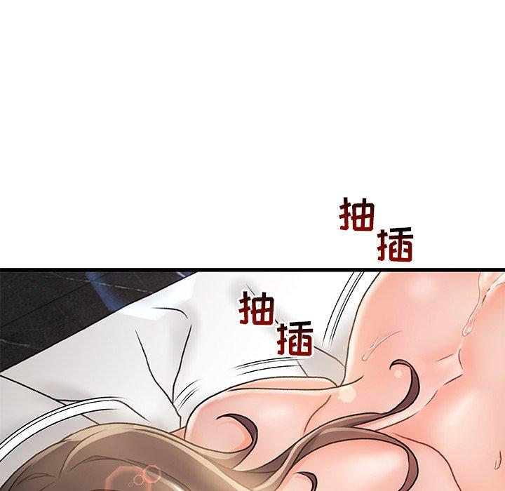 第3话-故乡的那些女人-Pandastic（第37张）