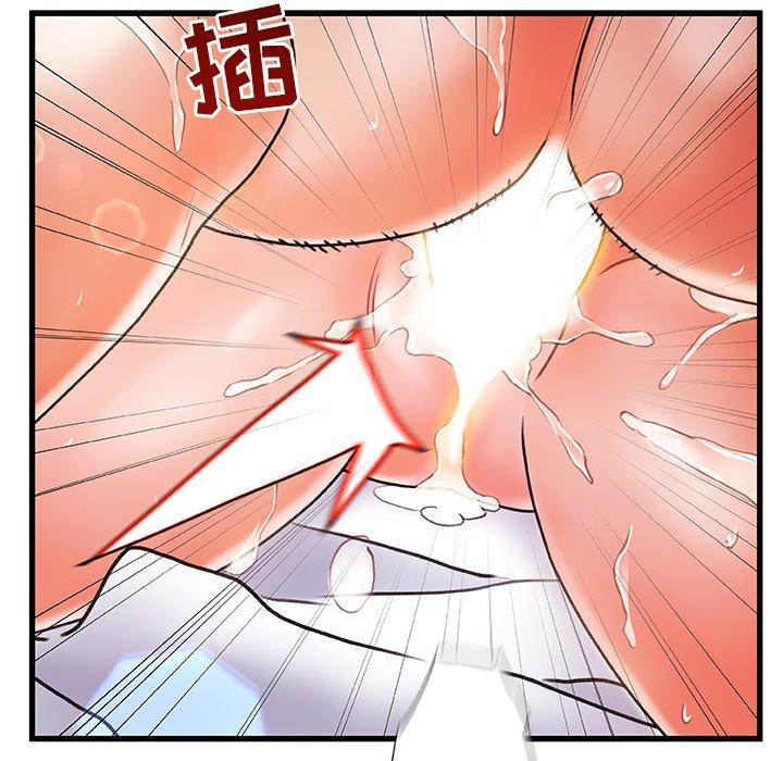 第3话-故乡的那些女人-Pandastic（第48张）