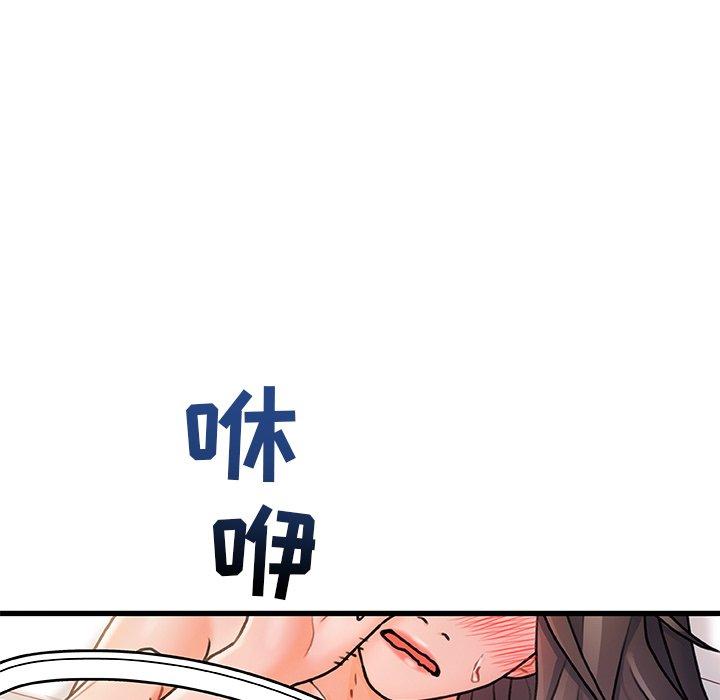 第4话-故乡的那些女人-Pandastic（第7张）