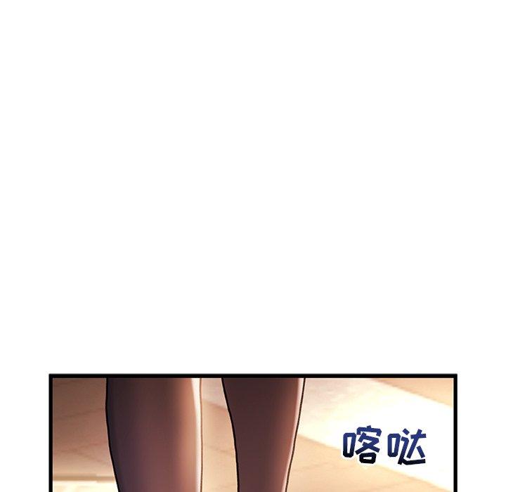 第4话-故乡的那些女人-Pandastic（第16张）