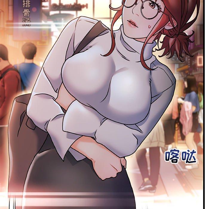 第4话-故乡的那些女人-Pandastic（第21张）