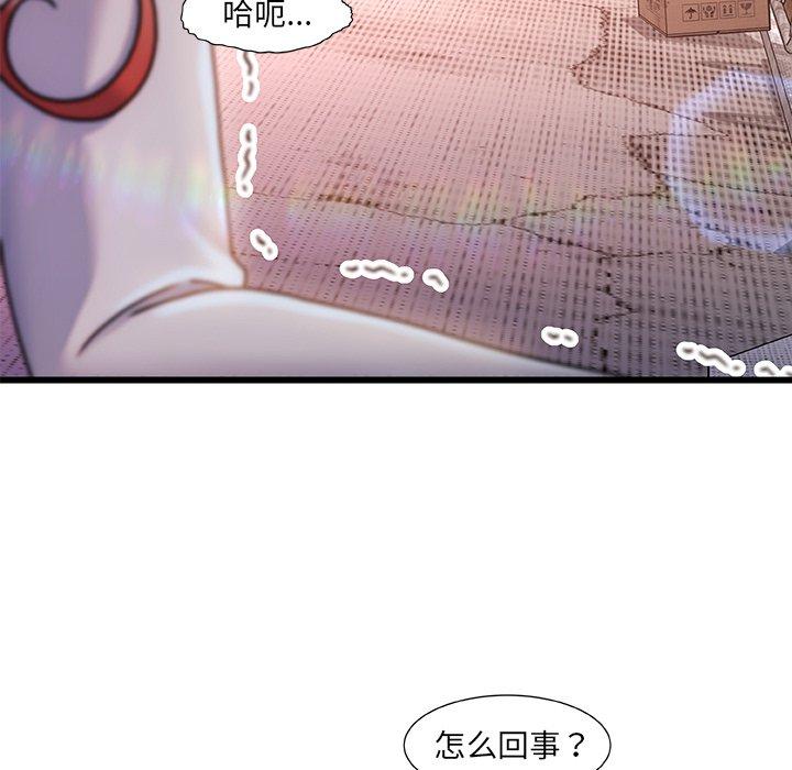 第5话-故乡的那些女人-Pandastic（第8张）