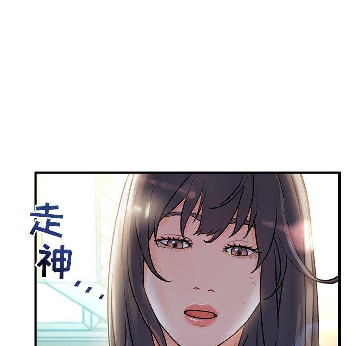第6话-故乡的那些女人-Pandastic（第5张）