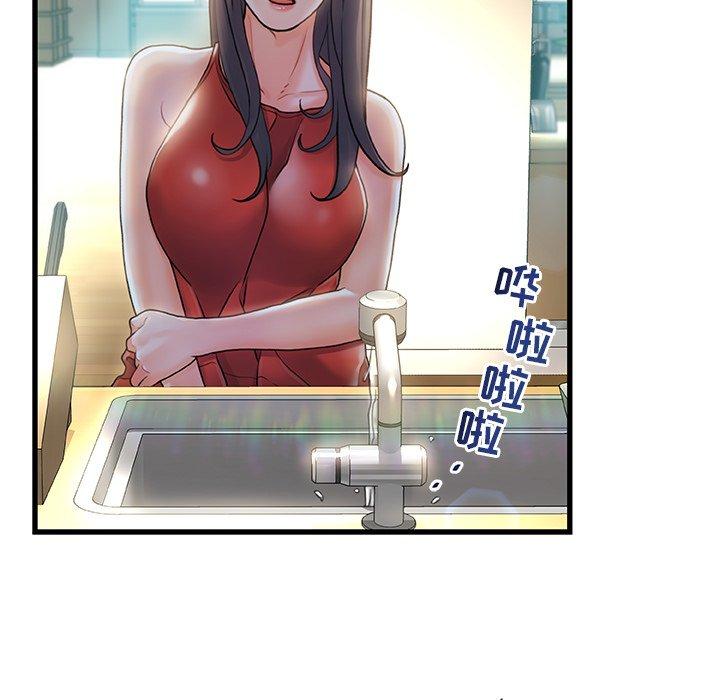 第6话-故乡的那些女人-Pandastic（第7张）