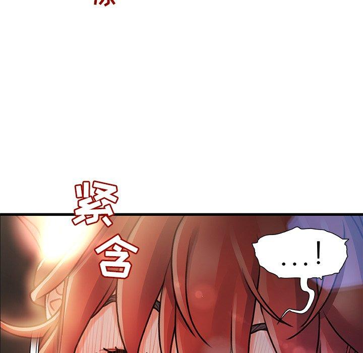 第8话-故乡的那些女人-Pandastic（第5张）
