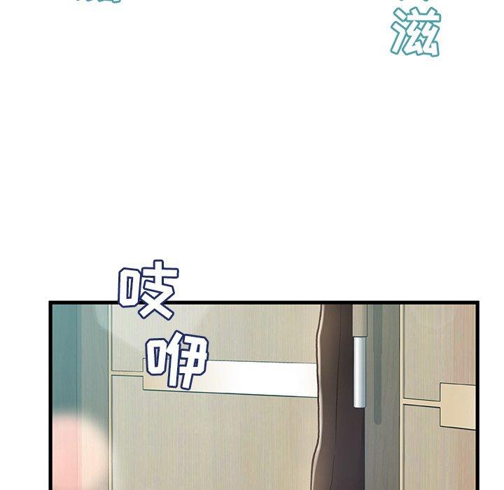 第8话-故乡的那些女人-Pandastic（第12张）