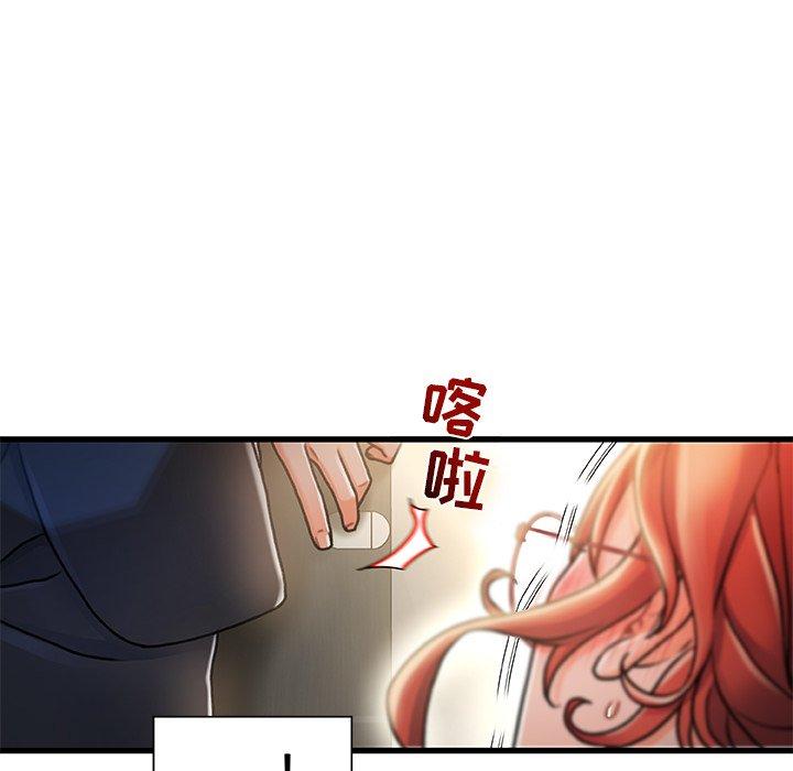第9话-故乡的那些女人-Pandastic（第9张）
