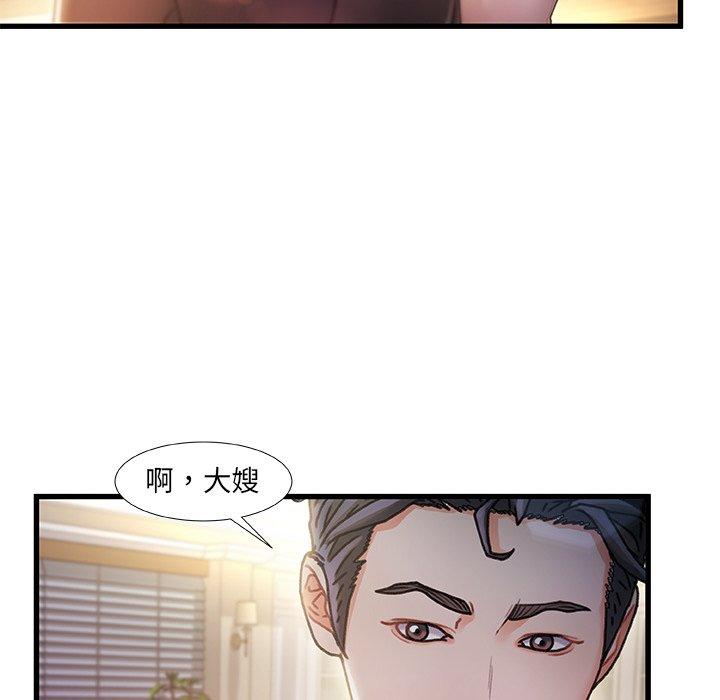 第10话-故乡的那些女人-Pandastic（第11张）
