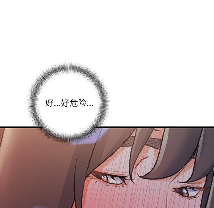第10话-故乡的那些女人-Pandastic（第15张）