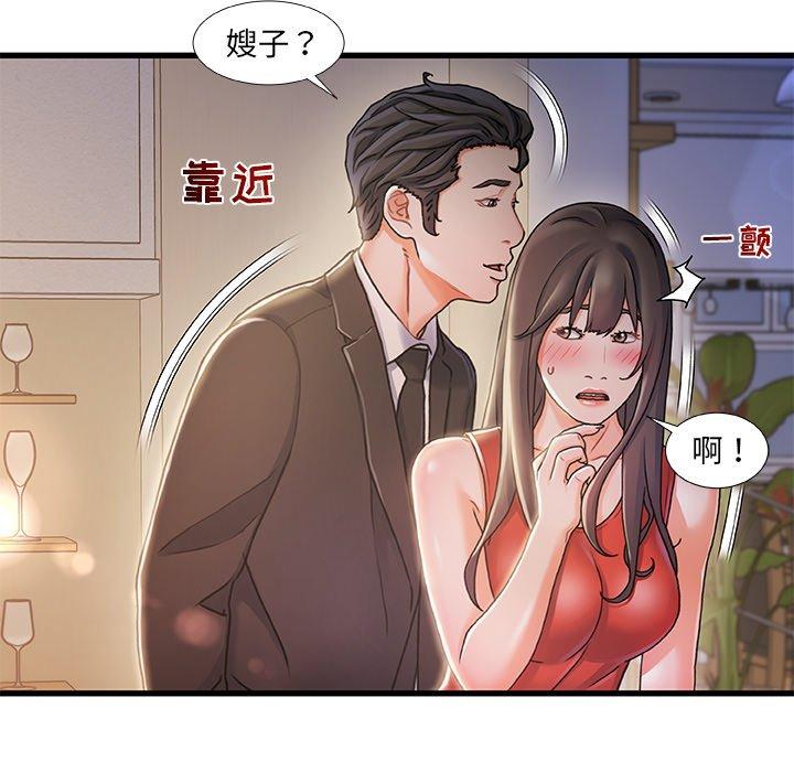 第10话-故乡的那些女人-Pandastic（第18张）