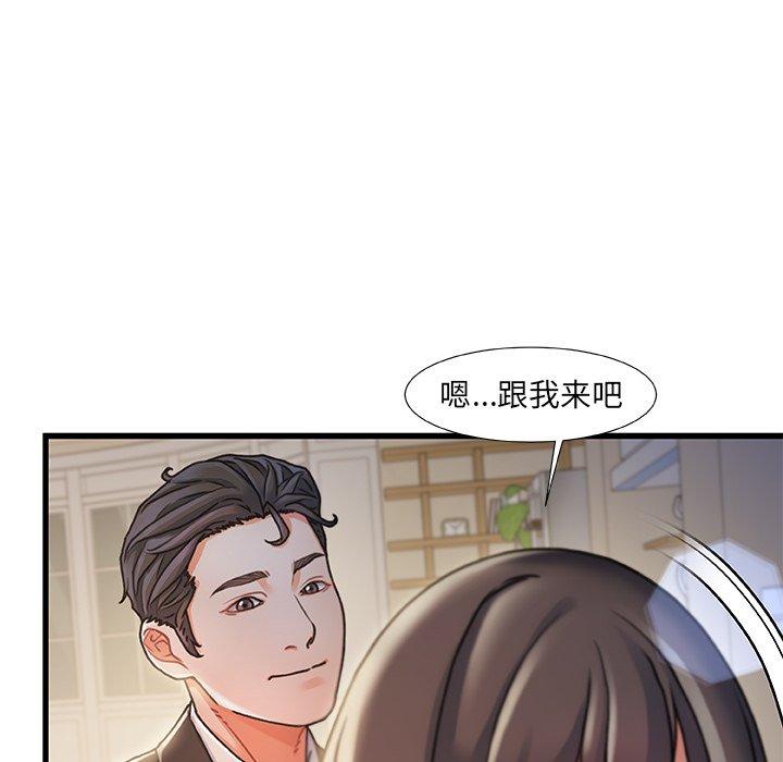 第10话-故乡的那些女人-Pandastic（第19张）