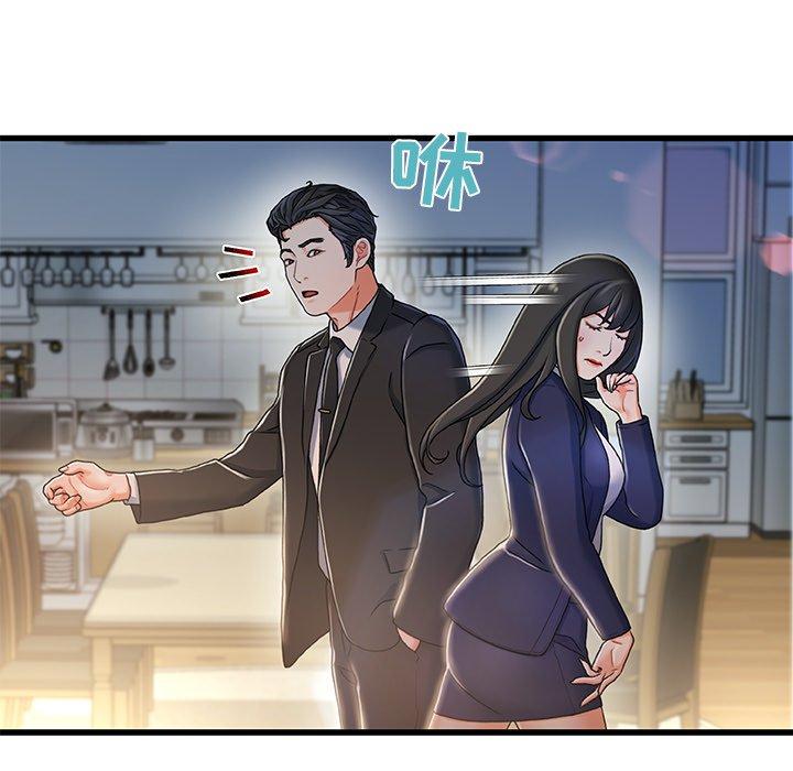 第11话-故乡的那些女人-Pandastic（第6张）