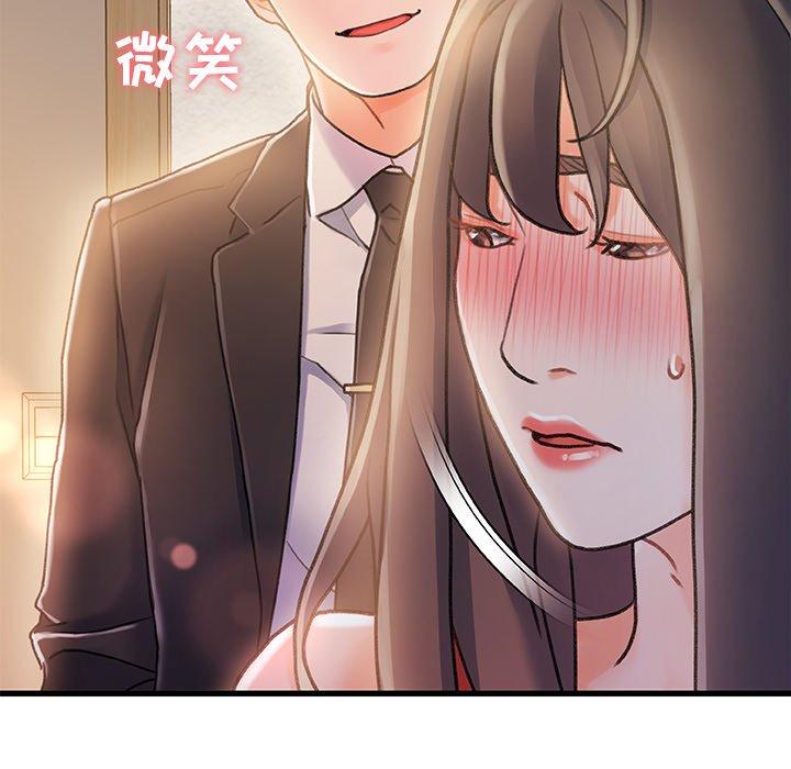 第11话-故乡的那些女人-Pandastic（第22张）