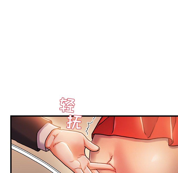 第11话-故乡的那些女人-Pandastic（第23张）