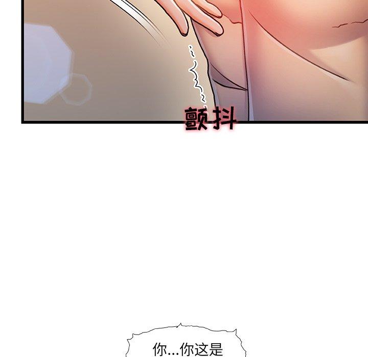 第11话-故乡的那些女人-Pandastic（第24张）