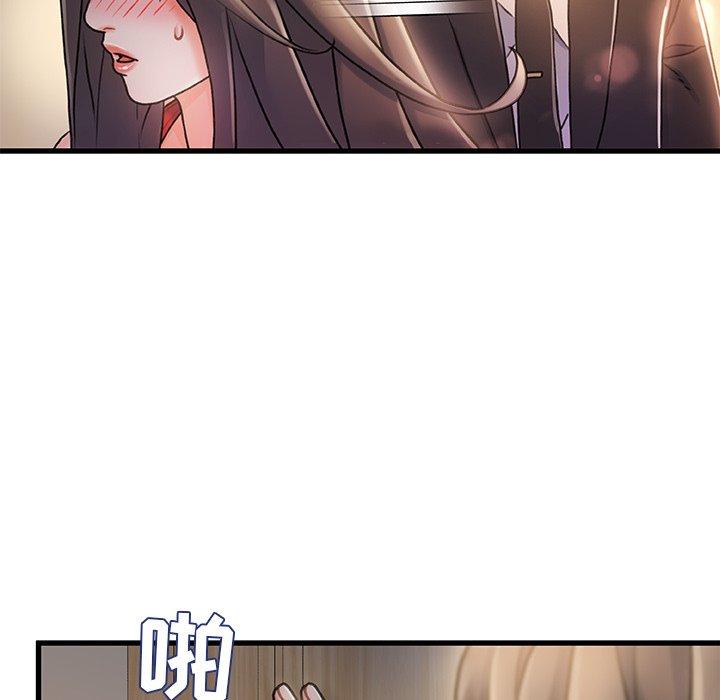 第11话-故乡的那些女人-Pandastic（第29张）