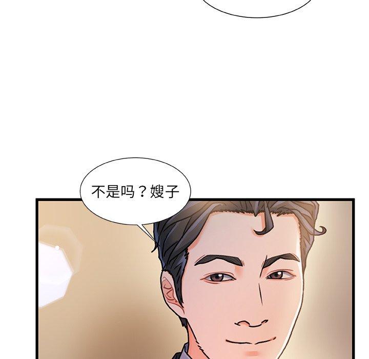 第11话-故乡的那些女人-Pandastic（第34张）