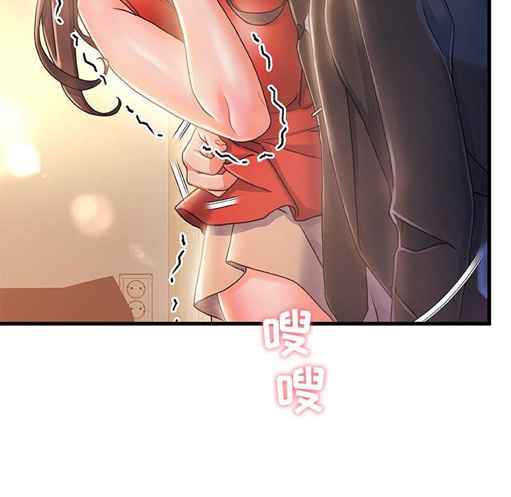 第11话-故乡的那些女人-Pandastic（第39张）