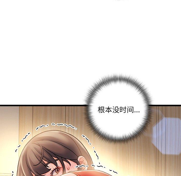 第11话-故乡的那些女人-Pandastic（第50张）