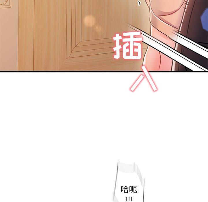 第11话-故乡的那些女人-Pandastic（第52张）