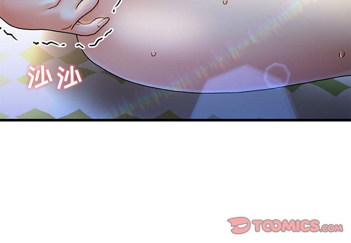第12话-故乡的那些女人-Pandastic（第3张）