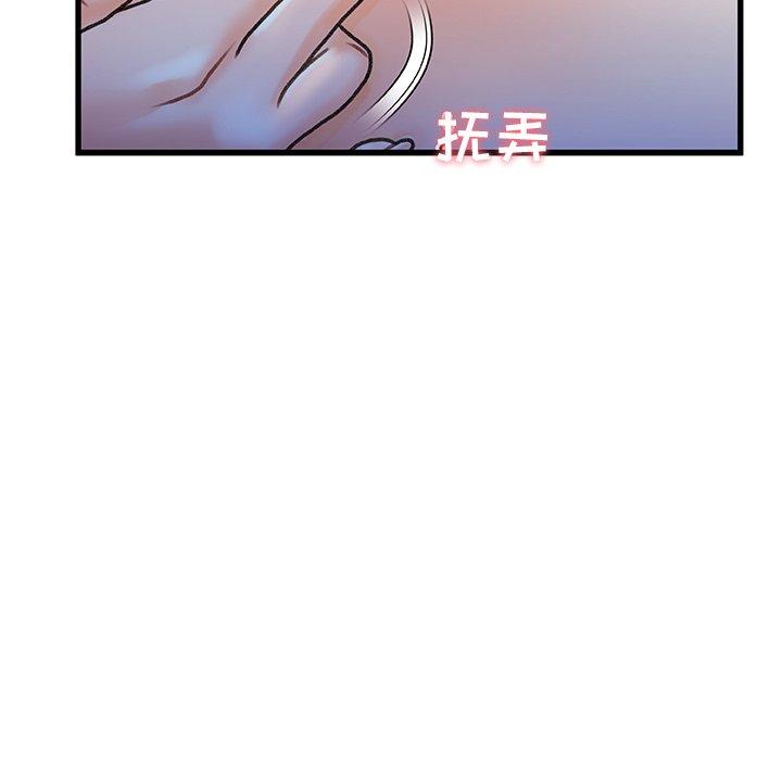 第12话-故乡的那些女人-Pandastic（第5张）