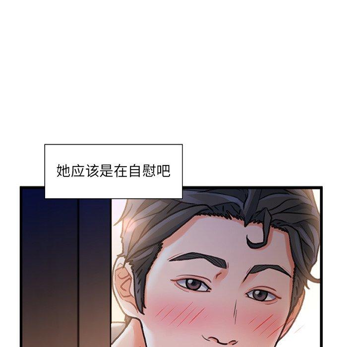 第12话-故乡的那些女人-Pandastic（第20张）