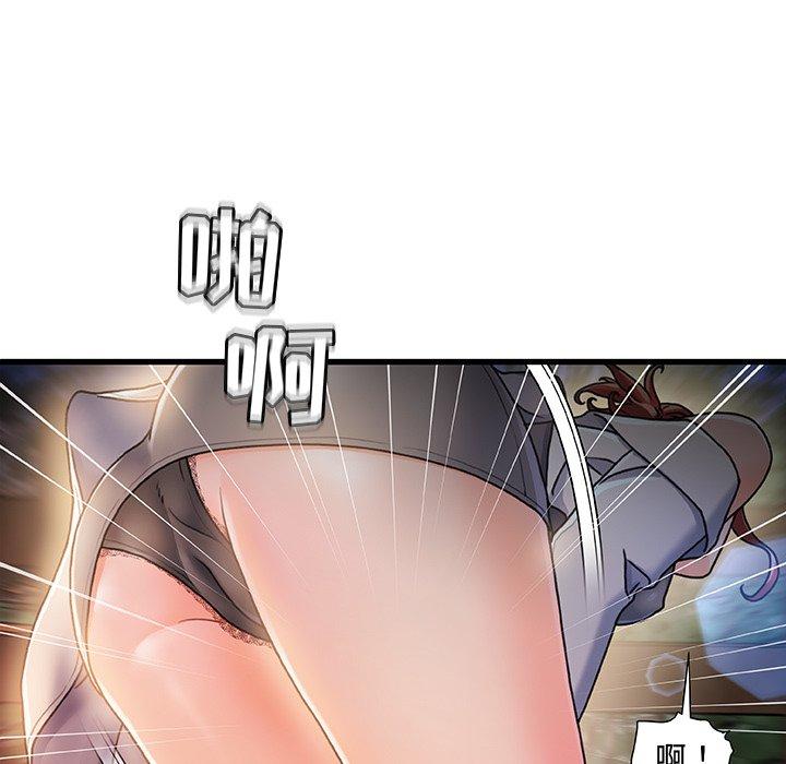 第13话-故乡的那些女人-Pandastic（第7张）