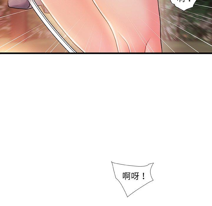 第13话-故乡的那些女人-Pandastic（第8张）