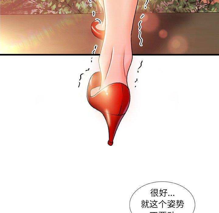 第13话-故乡的那些女人-Pandastic（第11张）