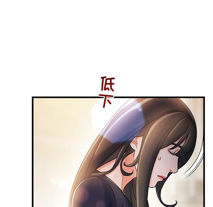 第14话-故乡的那些女人-Pandastic（第7张）