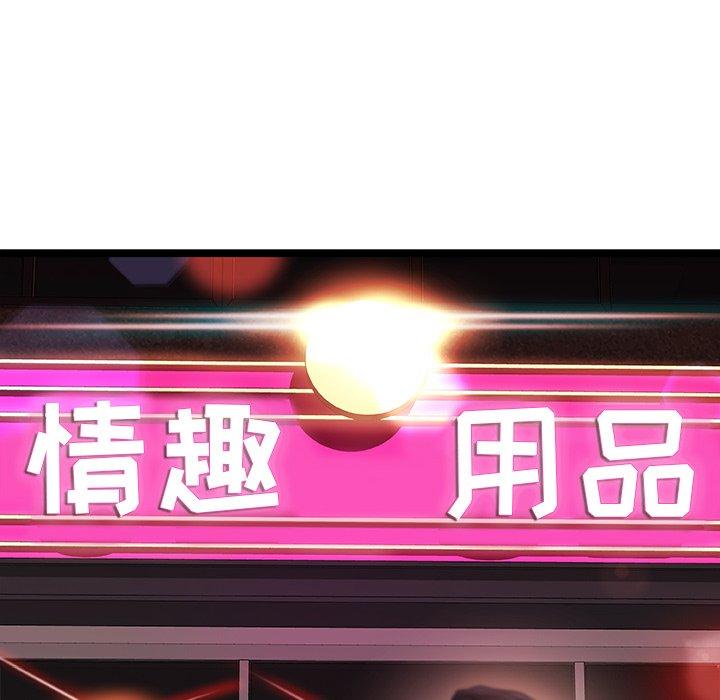 第14话-故乡的那些女人-Pandastic（第11张）